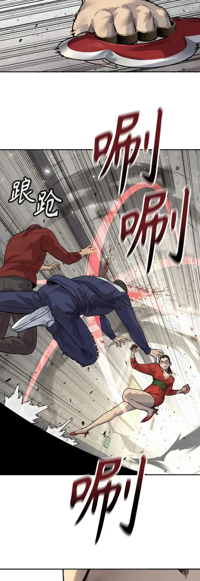 《杀手转职》[第2季 8话] 第一次也是最后一次图33
