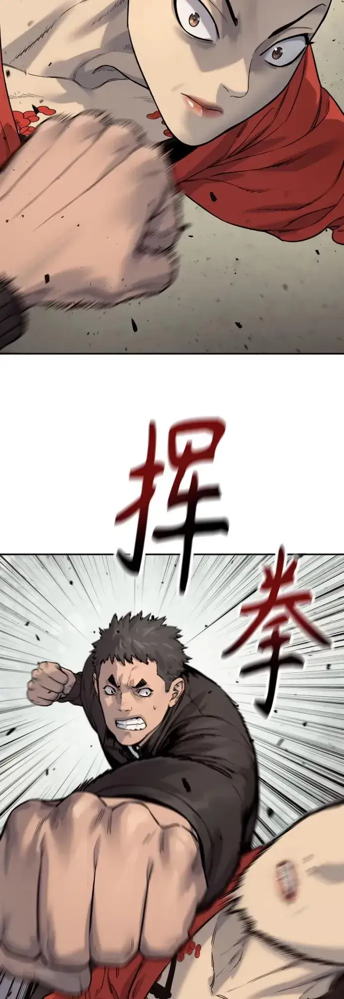 《杀手转职》[第2季 8话] 第一次也是最后一次图36