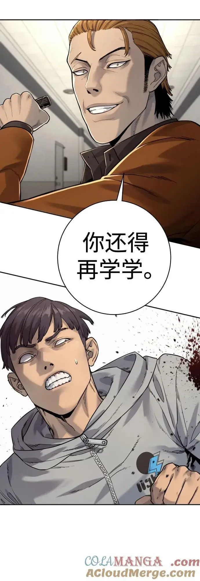 《杀手转职》[第2季 8话] 第一次也是最后一次图46