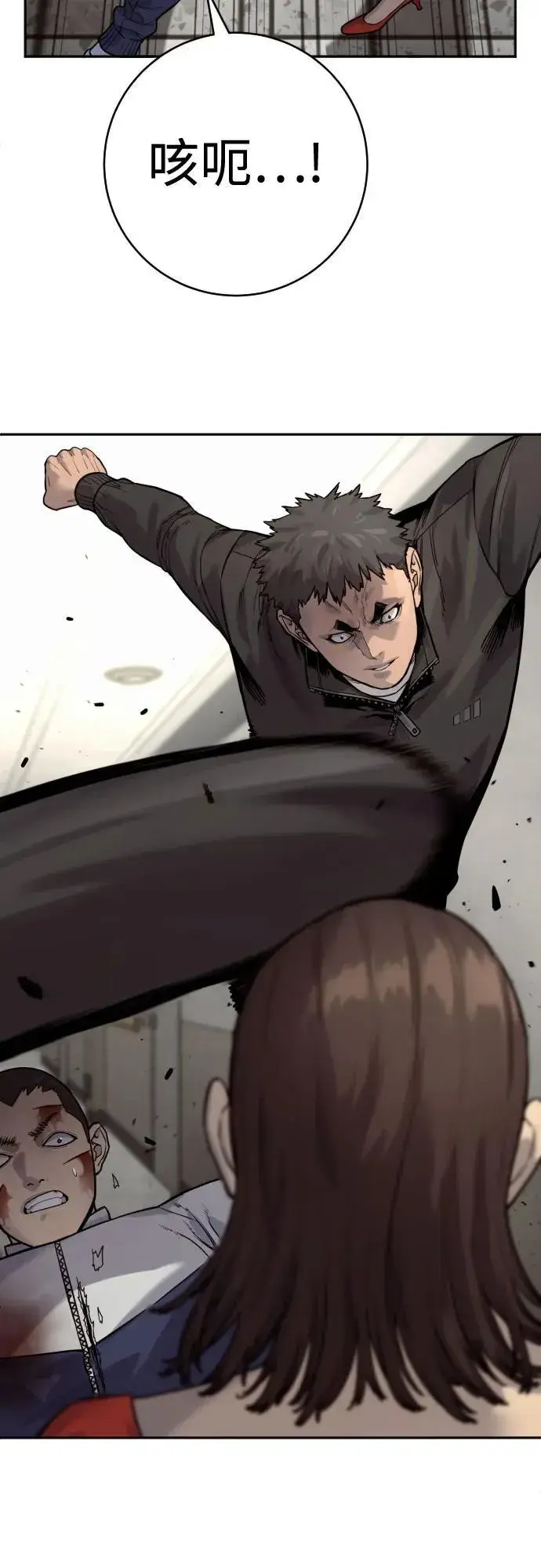 《杀手转职》[第2季 8话] 第一次也是最后一次图50