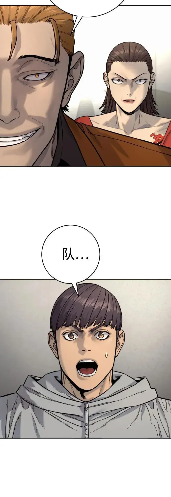 《杀手转职》[第2季 8话] 第一次也是最后一次图62