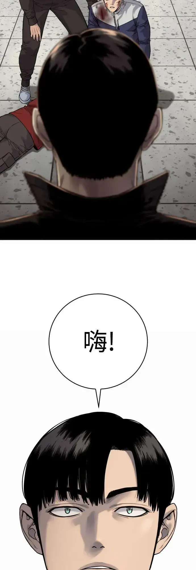 《杀手转职》[第2季 8话] 第一次也是最后一次图71