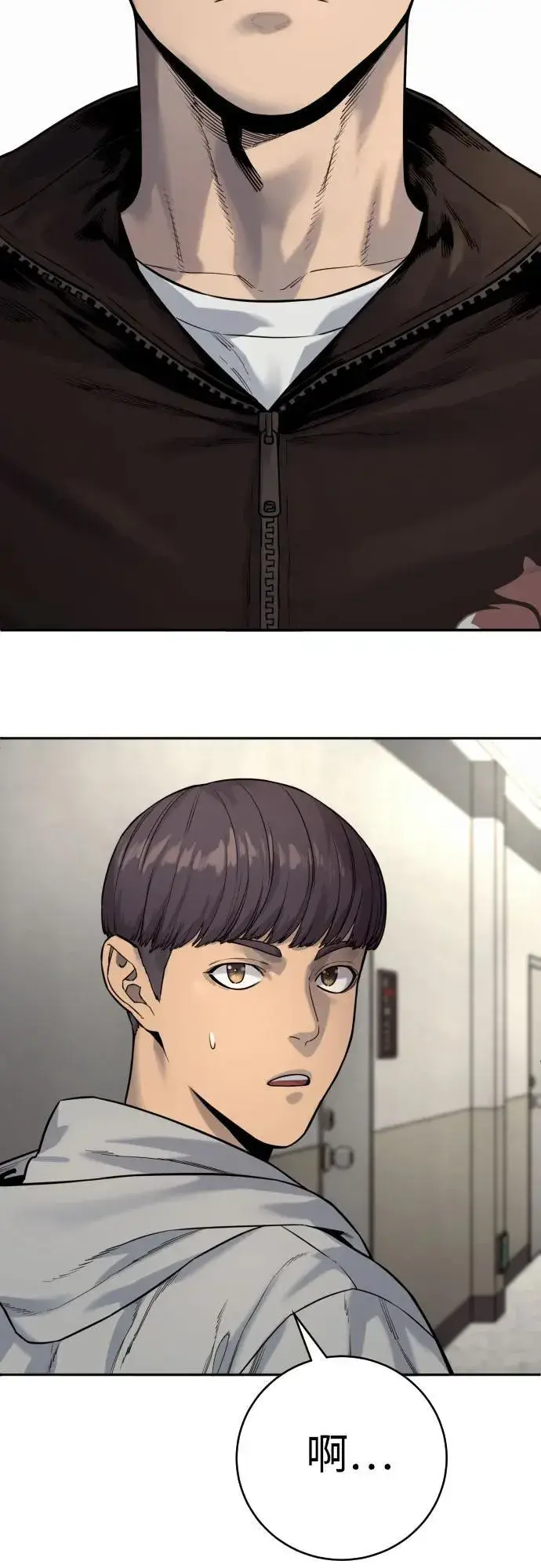 《杀手转职》[第2季 8话] 第一次也是最后一次图72