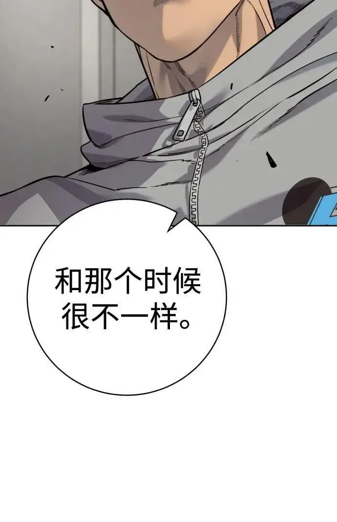 《杀手转职》[第2季 8话] 第一次也是最后一次图9