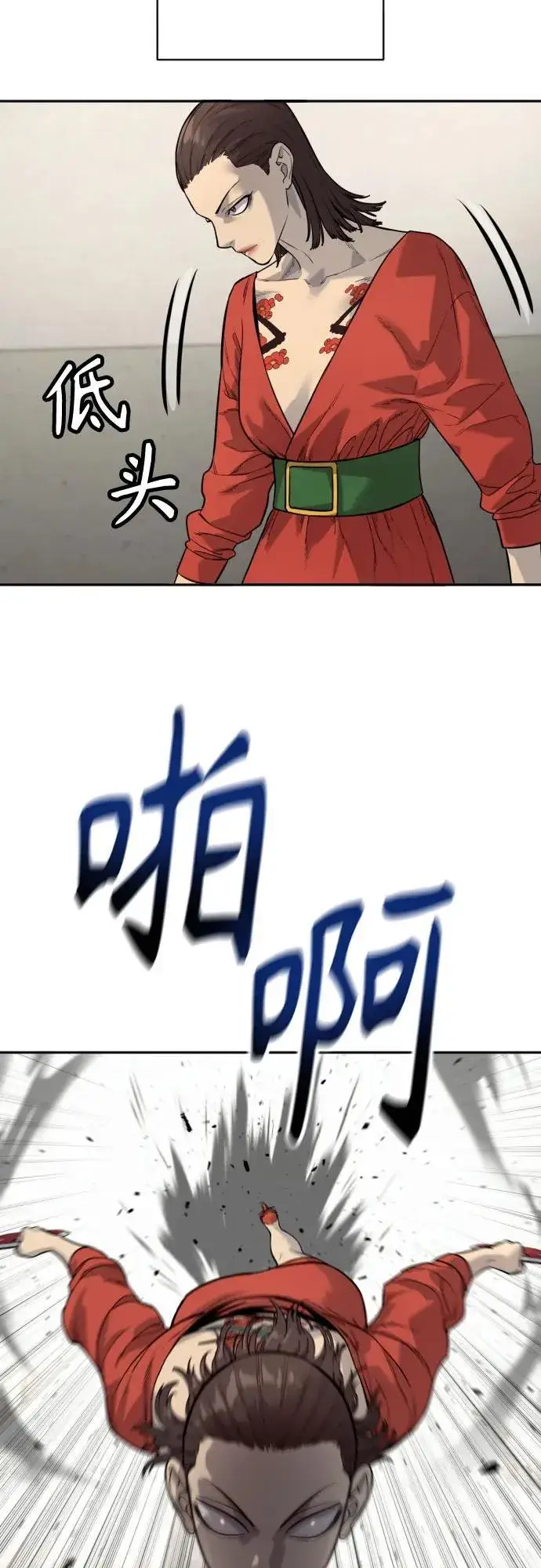 《杀手转职》[第2季 9话] 家谱图24