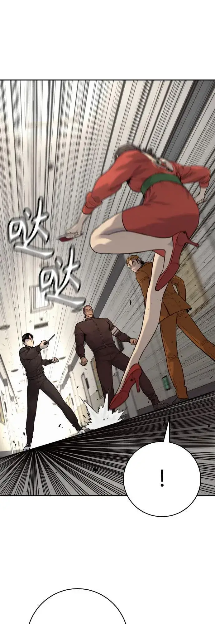 《杀手转职》[第2季 9话] 家谱图50