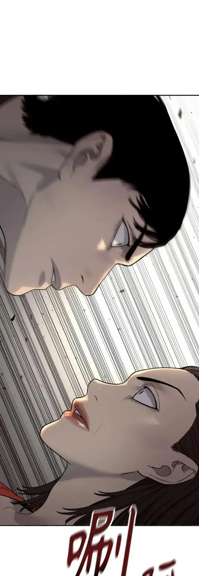 《杀手转职》[第2季 9话] 家谱图59