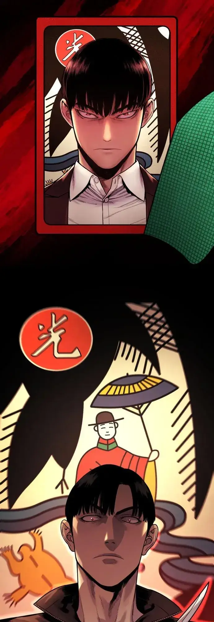 《杀手转职》[第2季 9话] 家谱图69