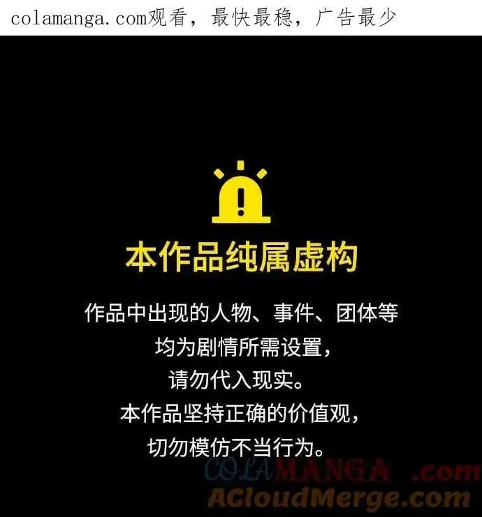 《杀手转职》[第2季 9话] 家谱图73
