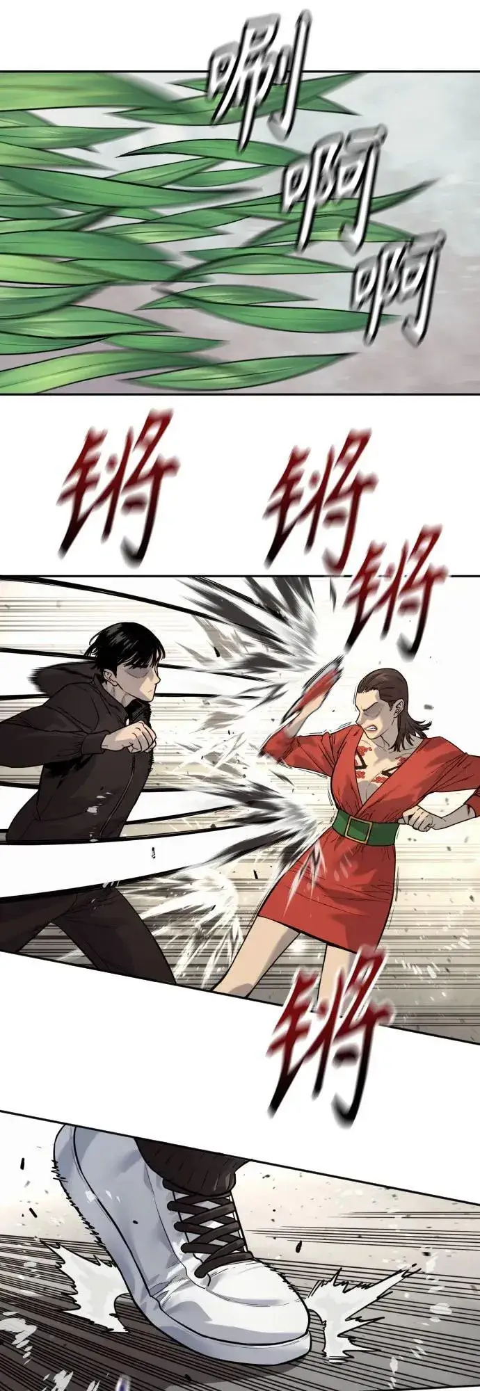 《杀手转职》[第2季 10话] 全盛时期图15
