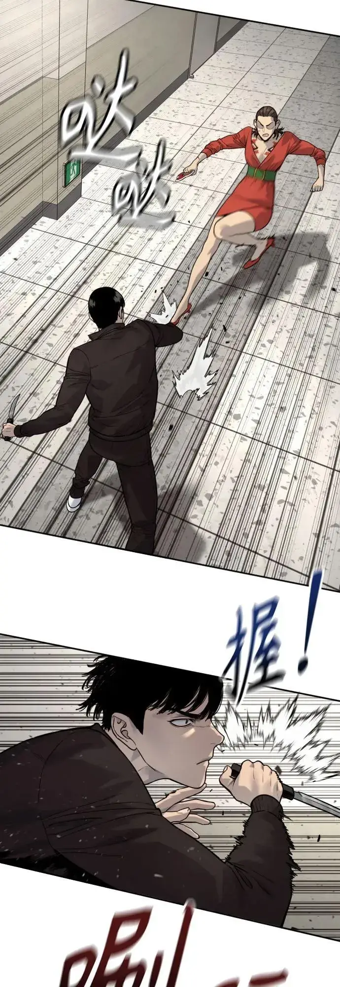 《杀手转职》[第2季 10话] 全盛时期图18