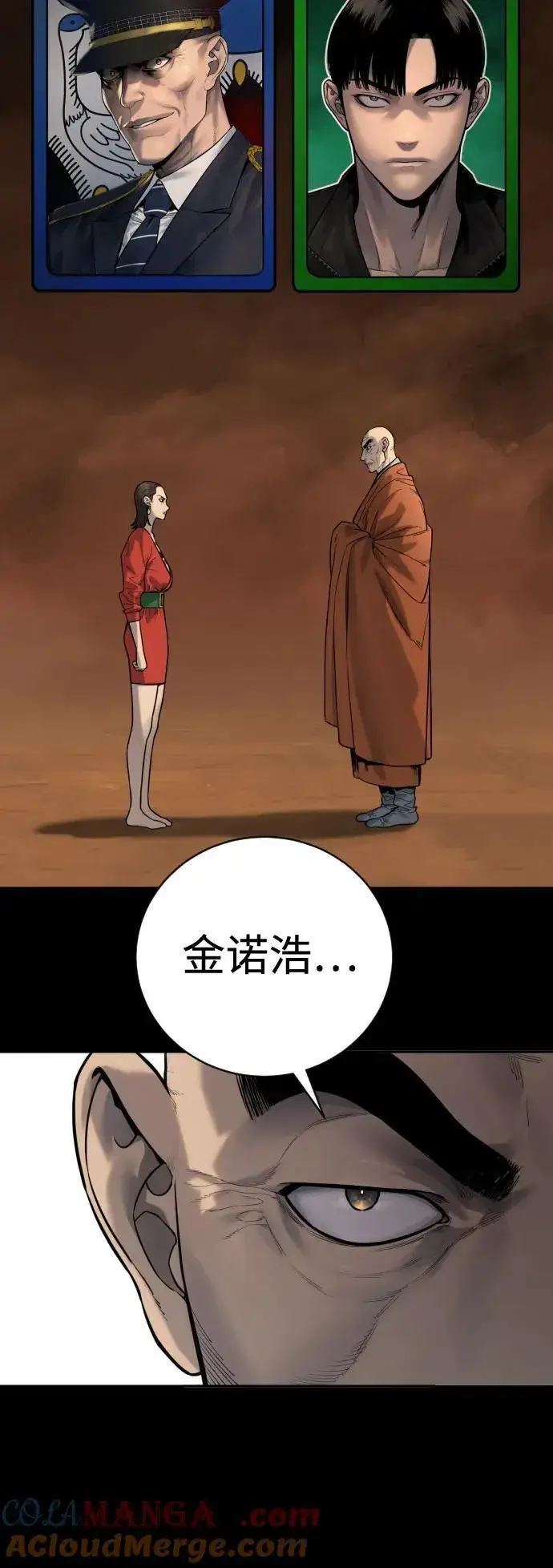 《杀手转职》[第2季 10话] 全盛时期图34