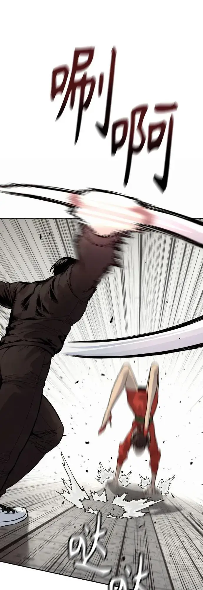 《杀手转职》[第2季 10话] 全盛时期图57