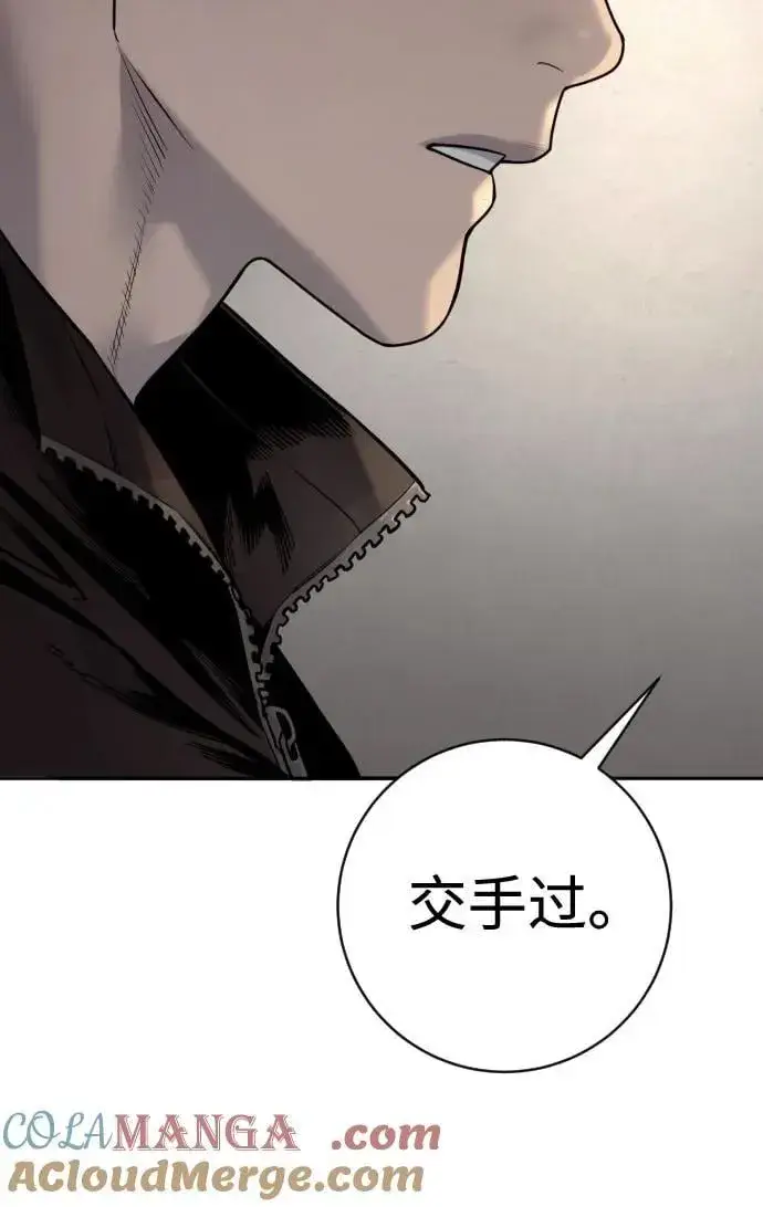 《杀手转职》[第2季 10话] 全盛时期图67