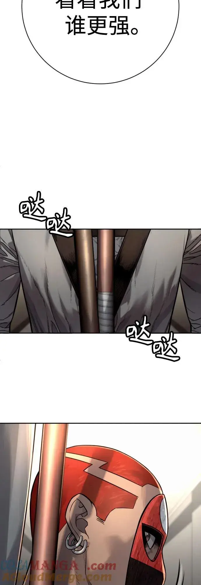 《杀手转职》[第2季 10话] 全盛时期图70