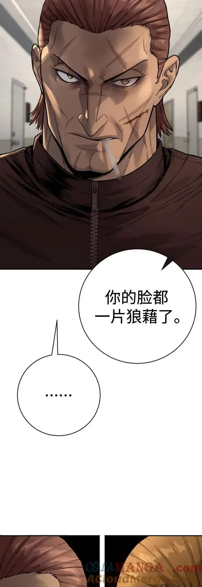 《杀手转职》[第2季 11话] 老样子图16