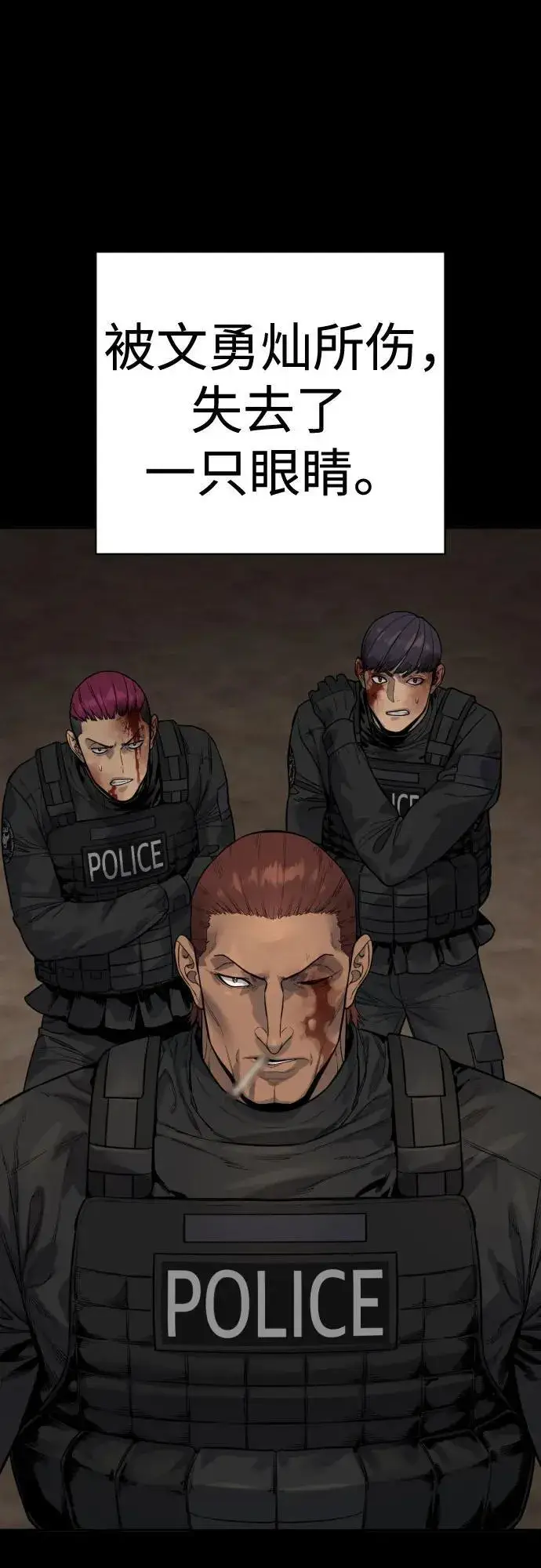 《杀手转职》[第2季 11话] 老样子图23