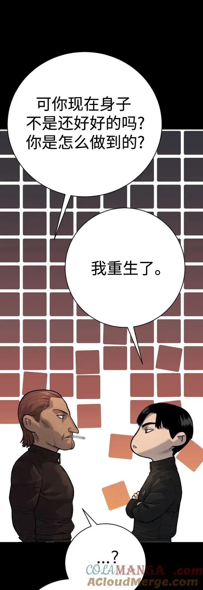 《杀手转职》[第2季 11话] 老样子图40