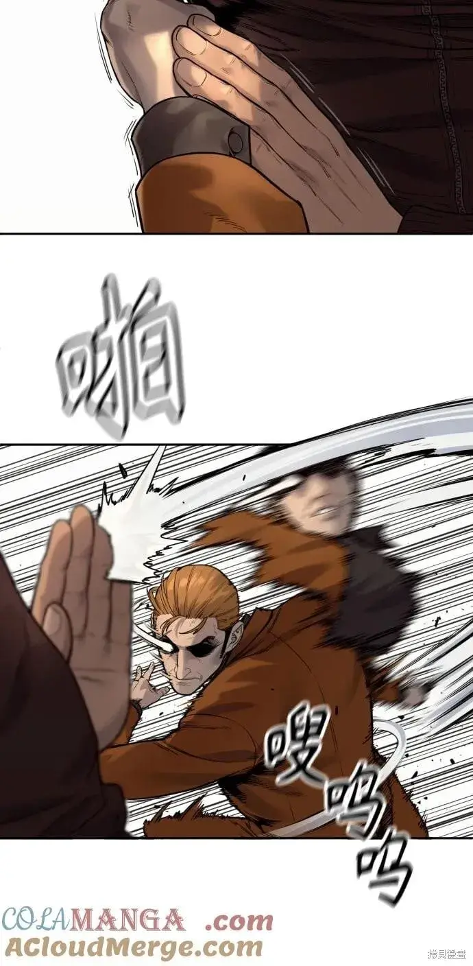 《杀手转职》第2季11话图13