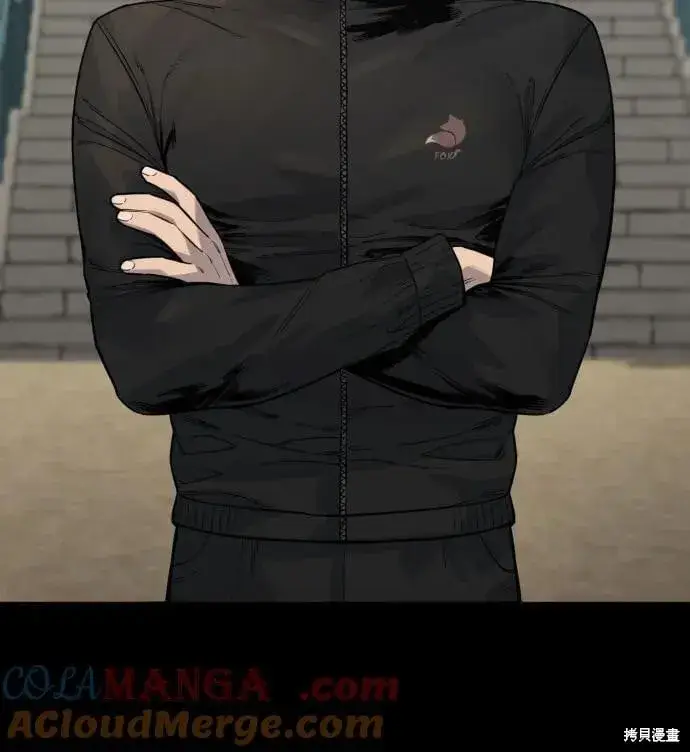《杀手转职》第2季11话图31