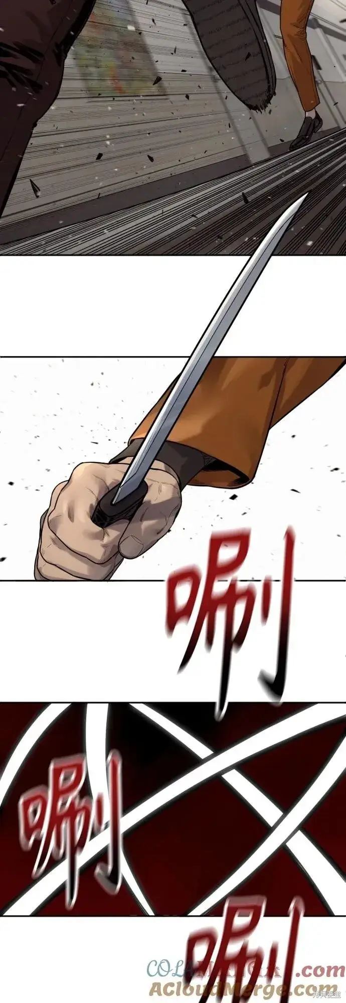 《杀手转职》第2季11话图61