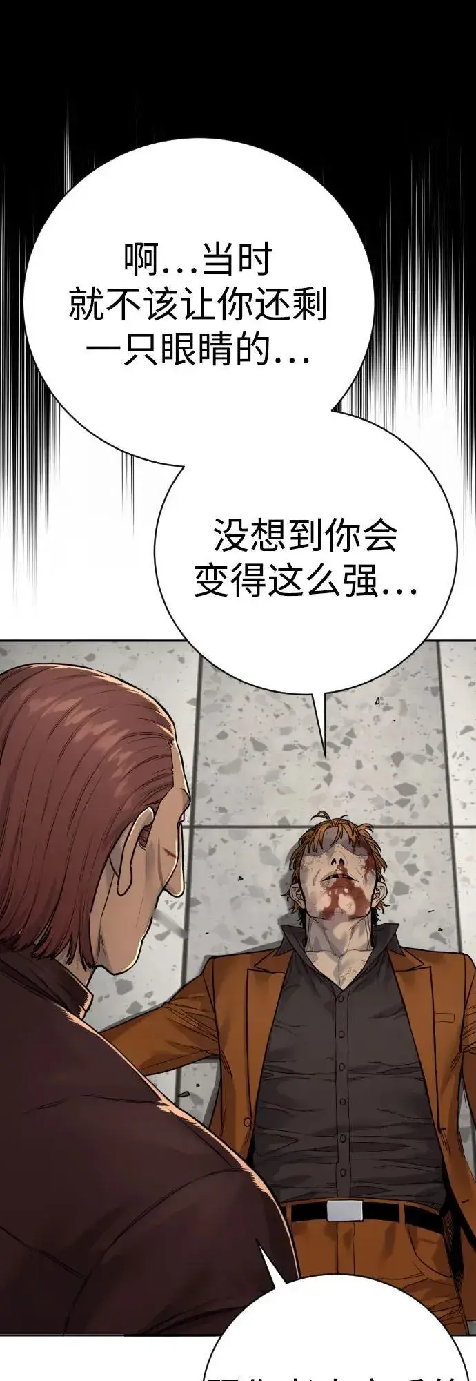 《杀手转职》[第2季 12话] 报仇图54