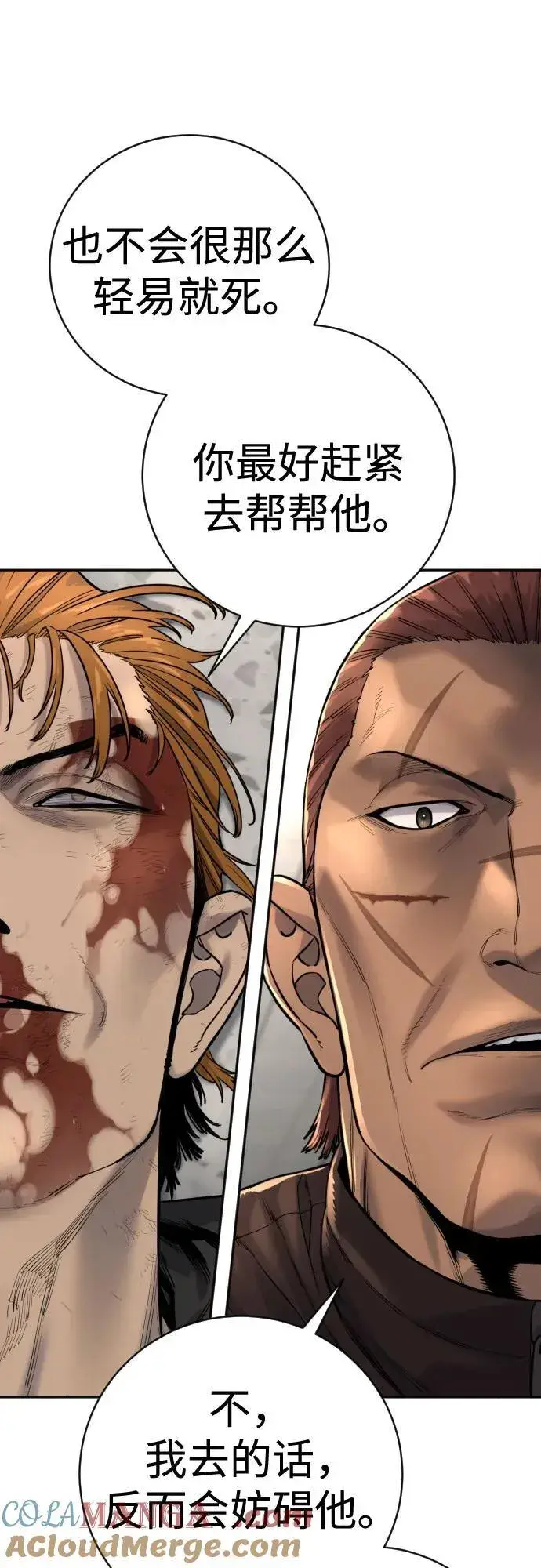 《杀手转职》[第2季 12话] 报仇图58