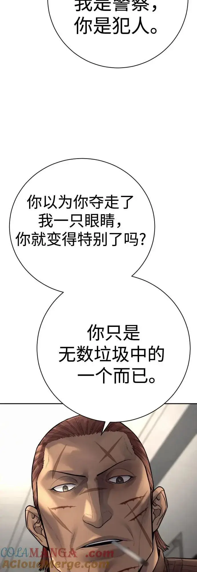 《杀手转职》[第2季 12话] 报仇图64