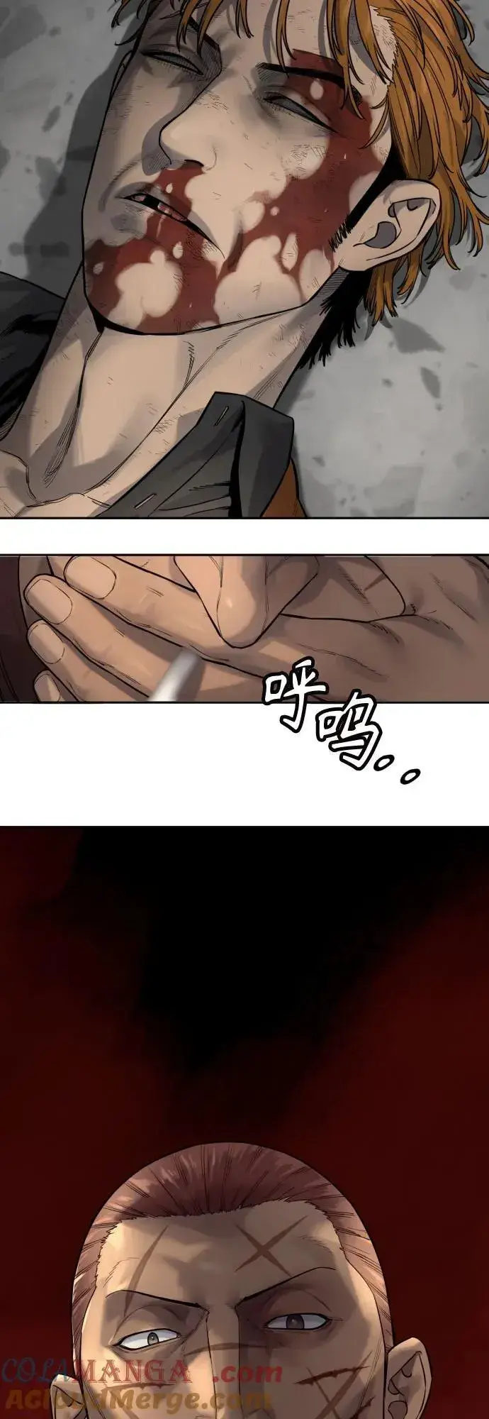 《杀手转职》[第2季 12话] 报仇图67