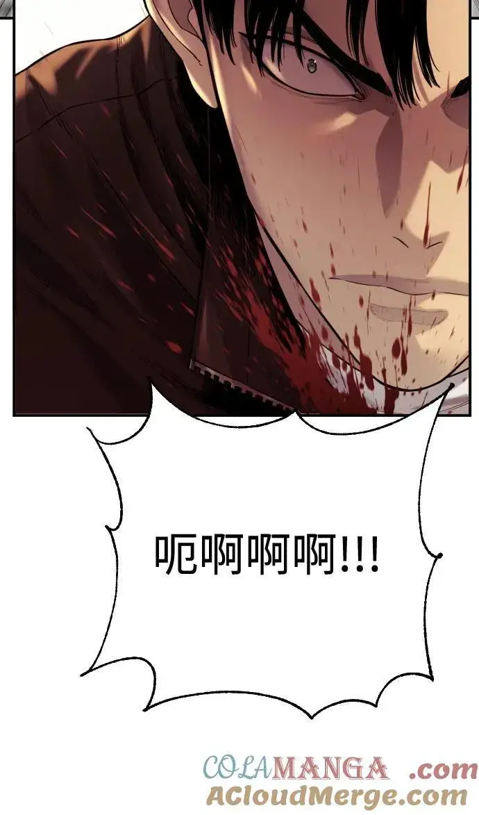 《杀手转职》[第2季 13话] 水准图10