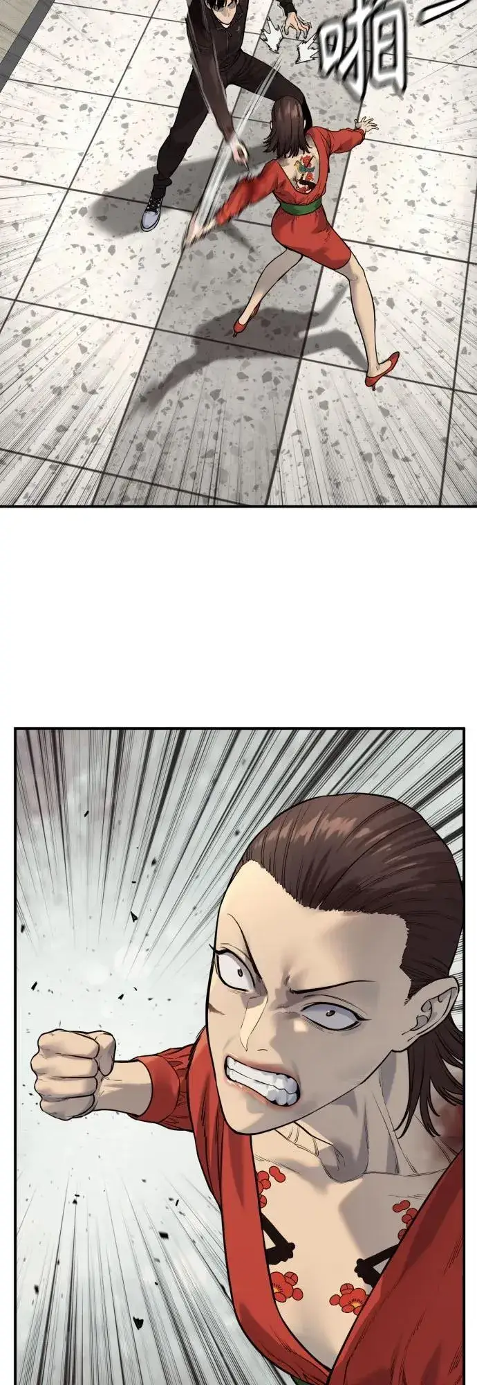 《杀手转职》[第2季 13话] 水准图12