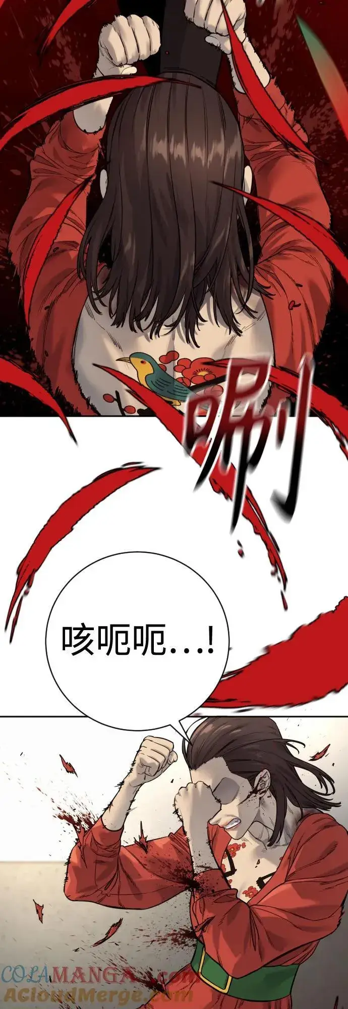 《杀手转职》[第2季 13话] 水准图16