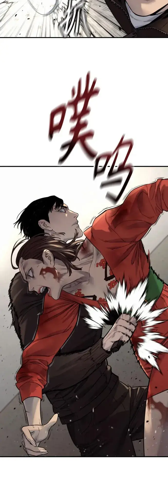 《杀手转职》[第2季 13话] 水准图20