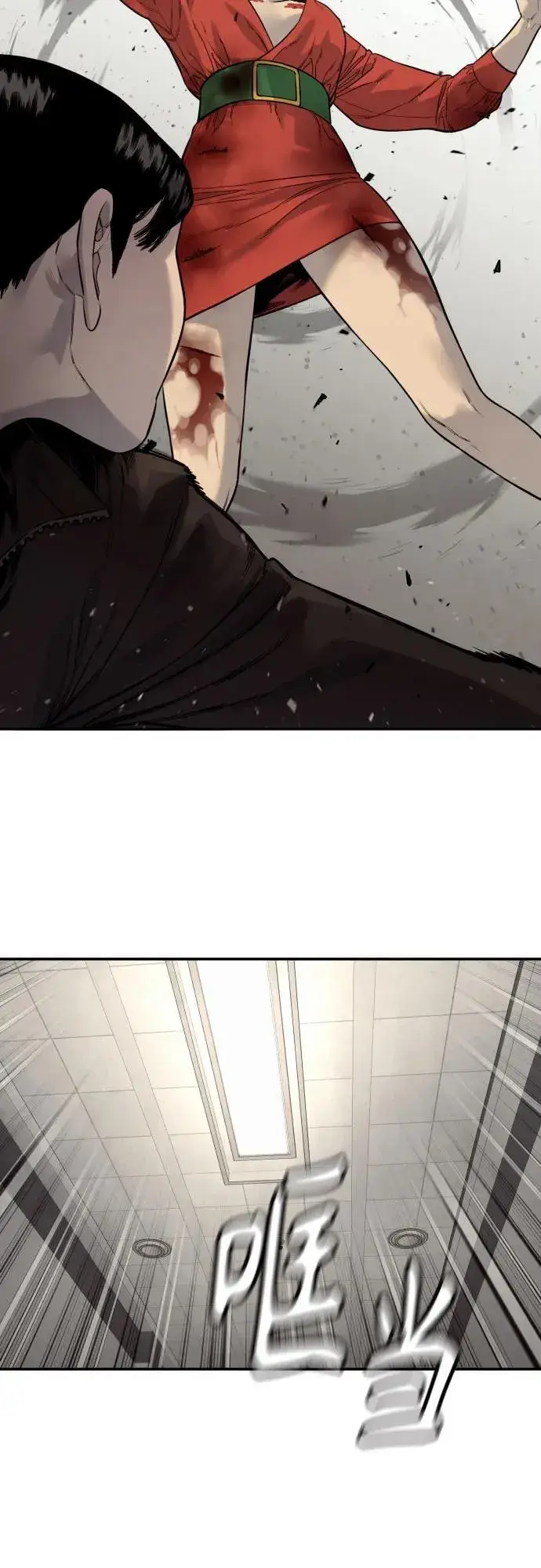 《杀手转职》[第2季 13话] 水准图24
