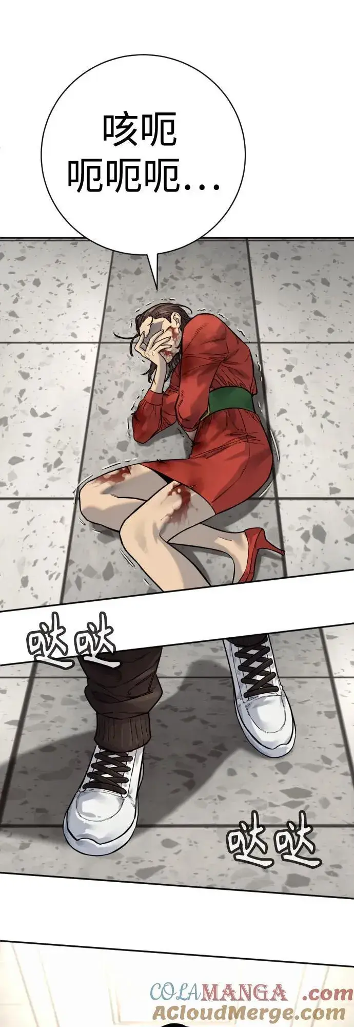 《杀手转职》[第2季 13话] 水准图25