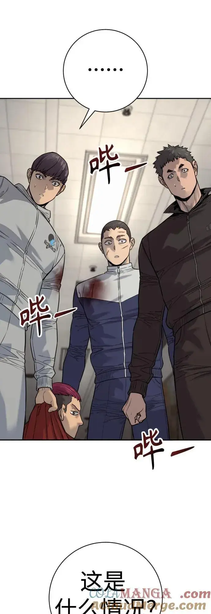 《杀手转职》[第2季 13话] 水准图49