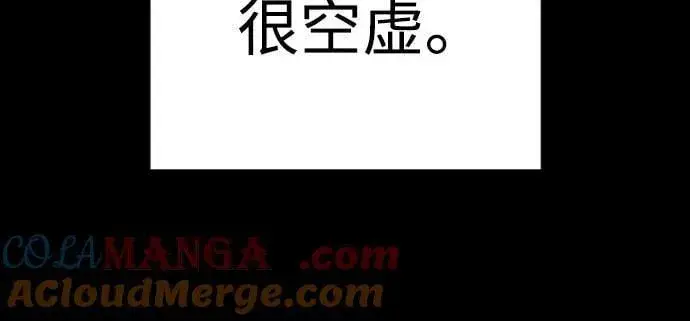 《杀手转职》[第2季 14话] 笃笃图16