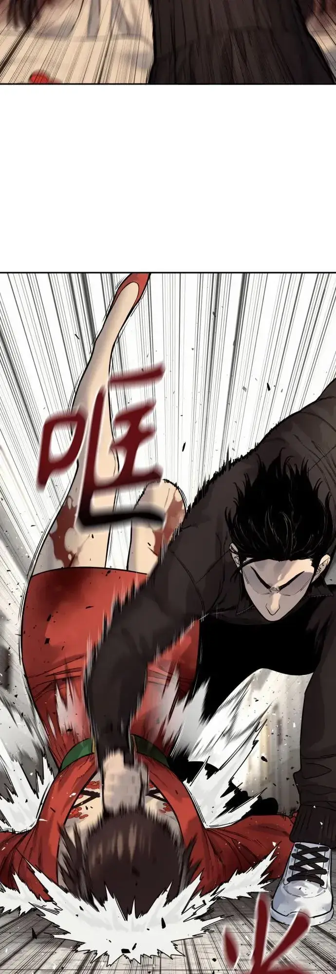 《杀手转职》[第2季 14话] 笃笃图47