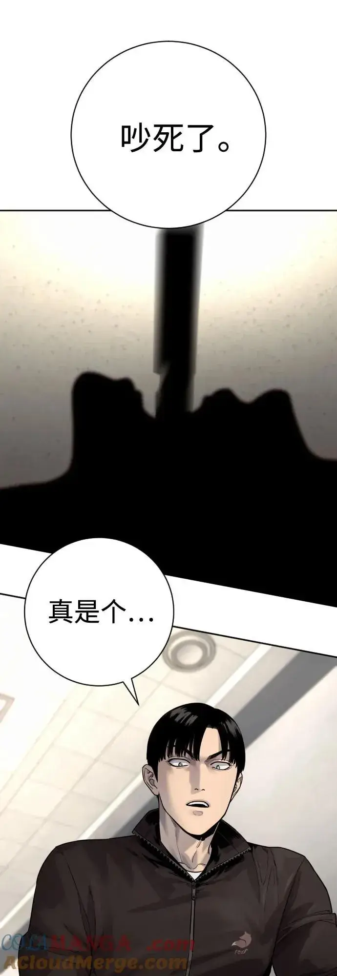 《杀手转职》[第2季 14话] 笃笃图49