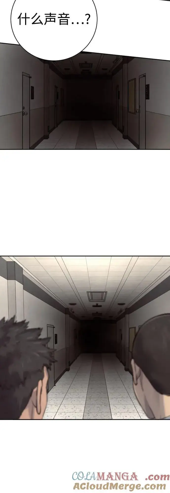 《杀手转职》[第2季 14话] 笃笃图64