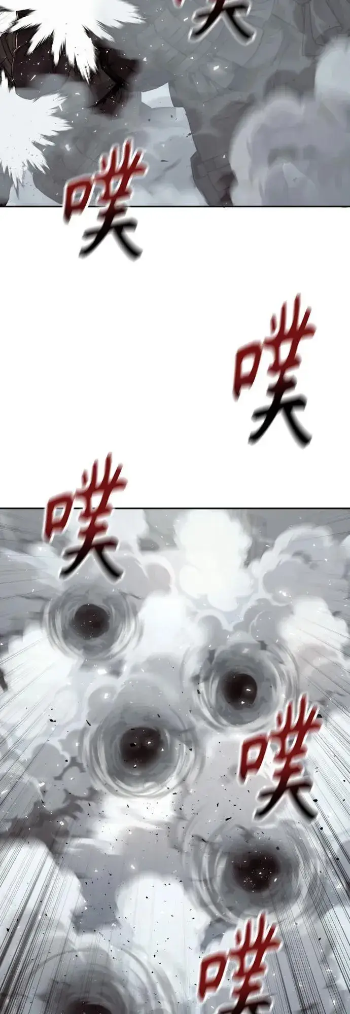 《杀手转职》[第2季 15话] 神图12