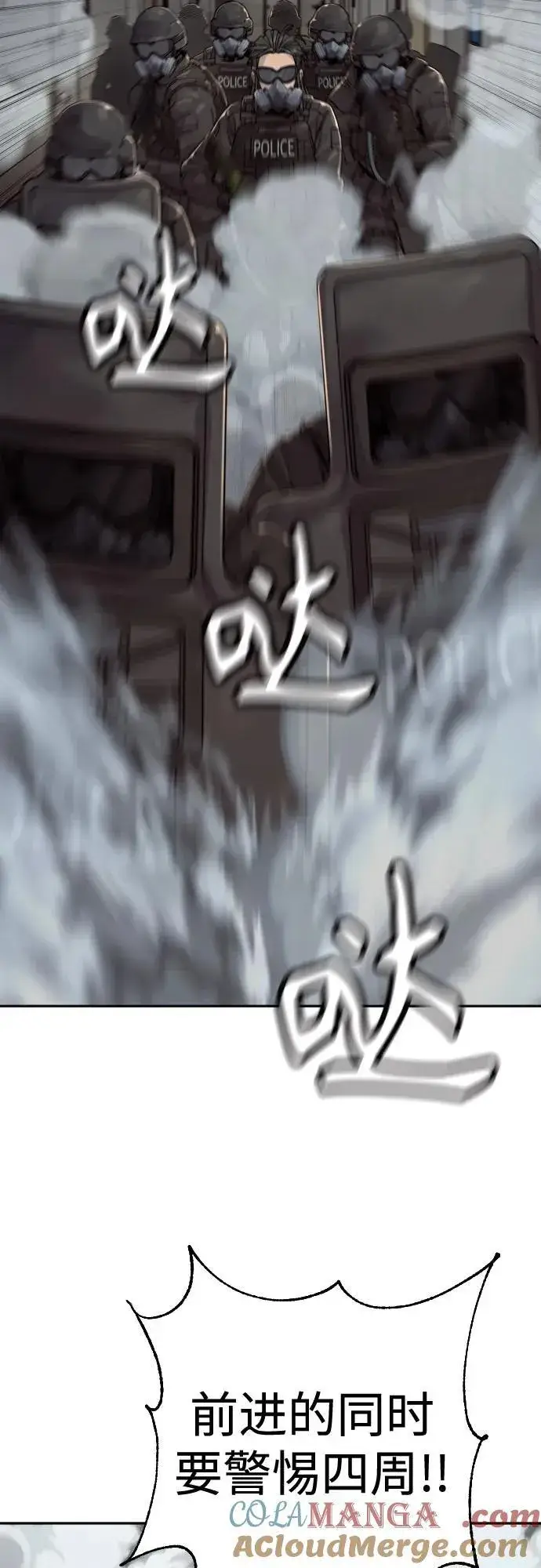 《杀手转职》[第2季 15话] 神图16