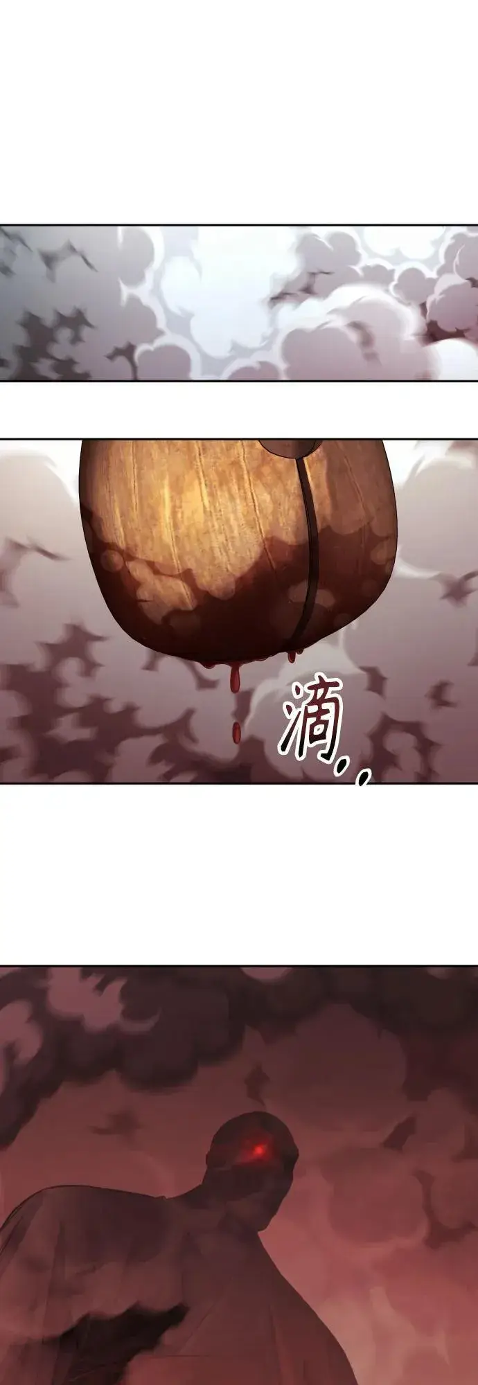 《杀手转职》[第2季 15话] 神图24