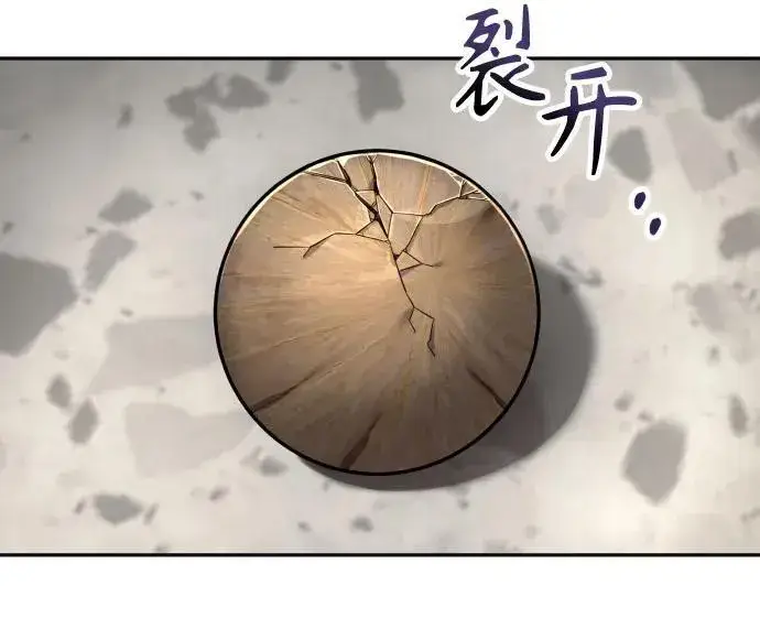 《杀手转职》[第2季 15话] 神图5