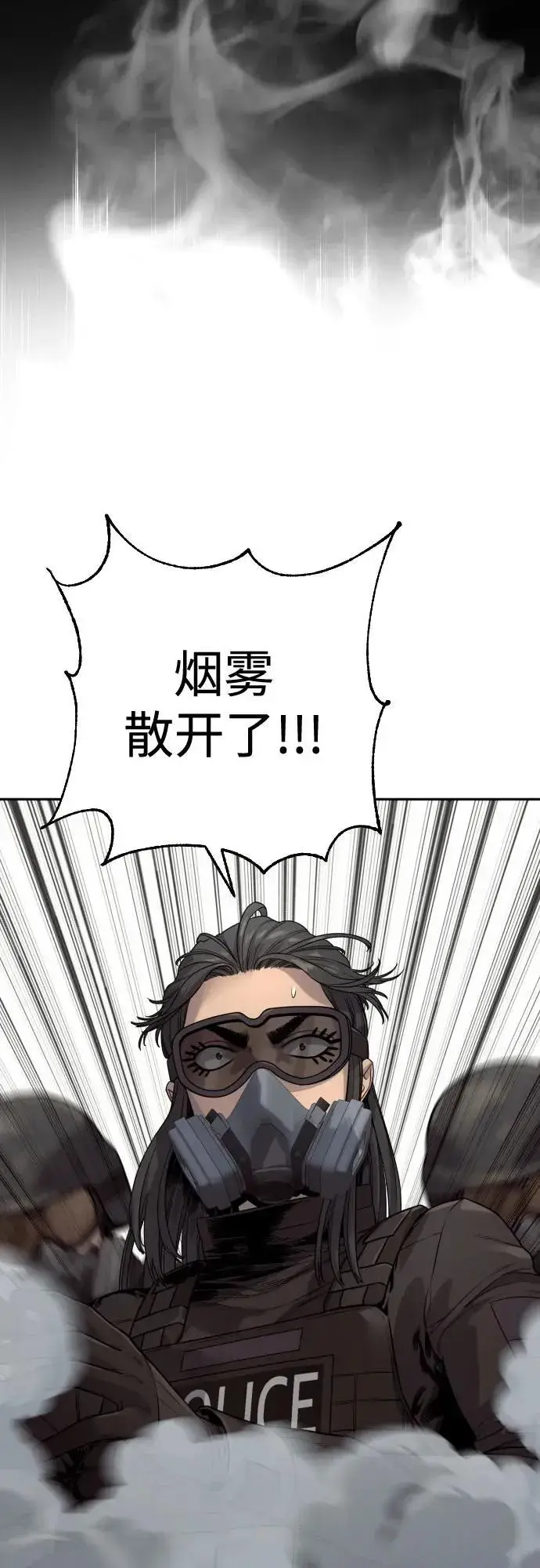《杀手转职》[第2季 15话] 神图50