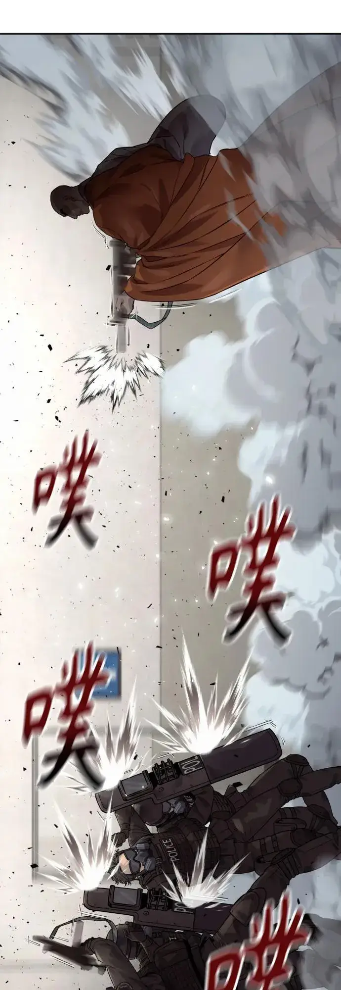 《杀手转职》[第2季 15话] 神图53
