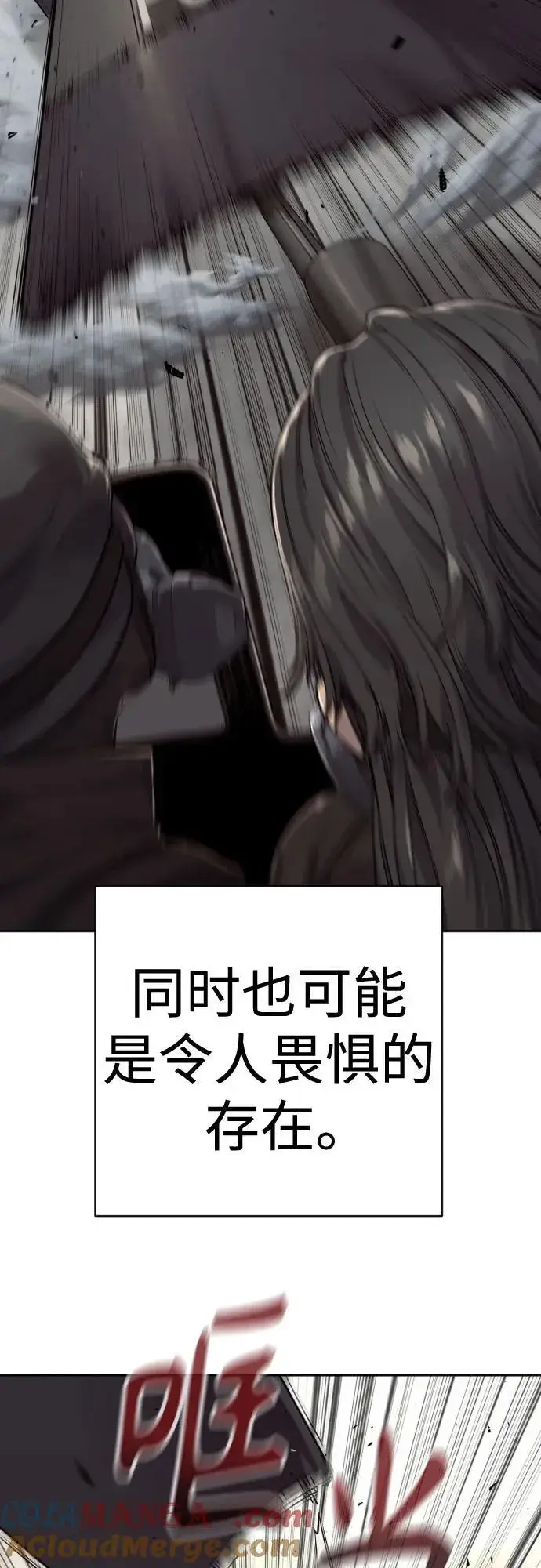 《杀手转职》[第2季 15话] 神图58