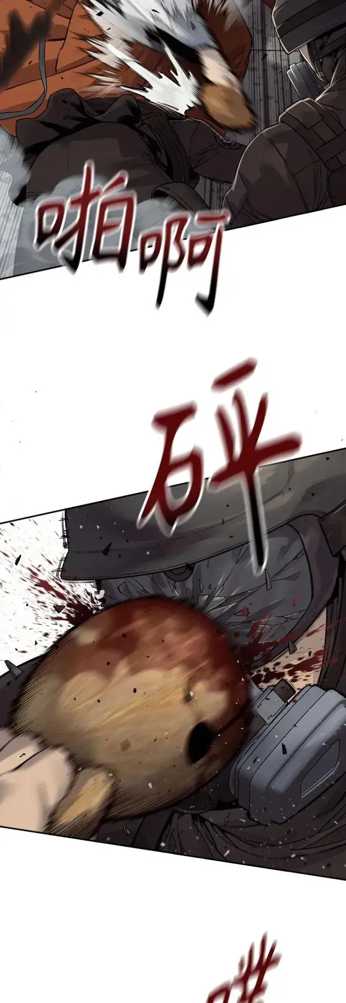 《杀手转职》[第2季 15话] 神图69