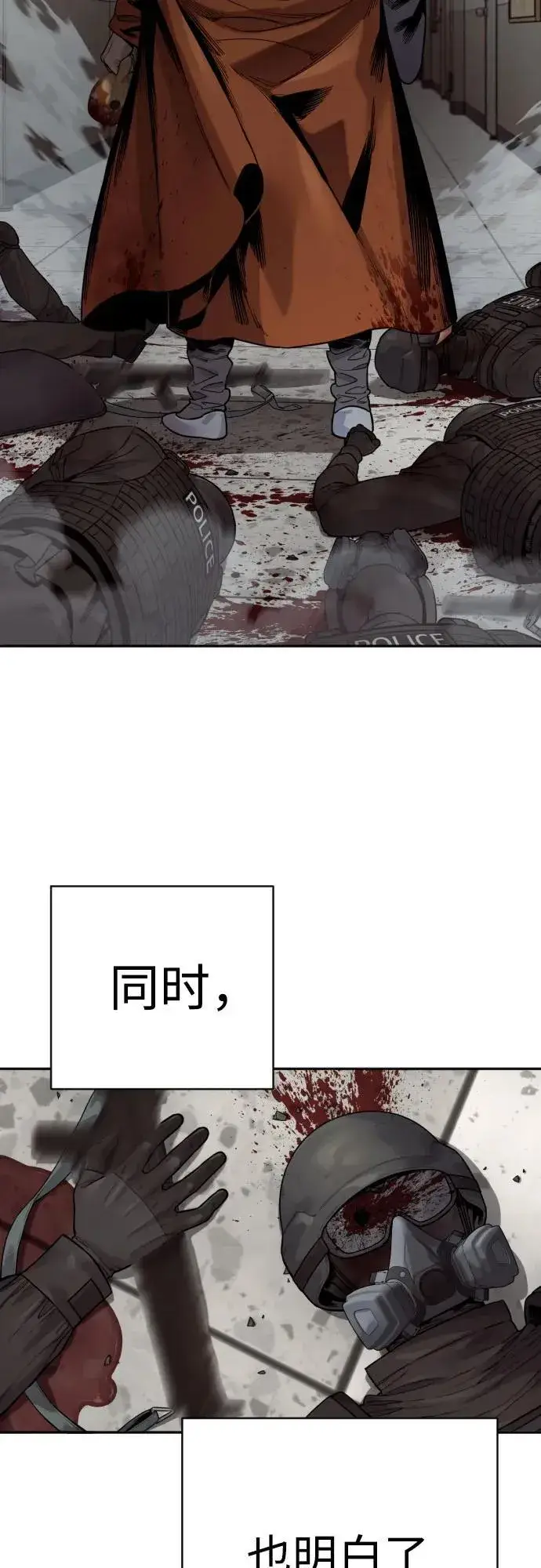 《杀手转职》[第2季 16话] 遗言图14
