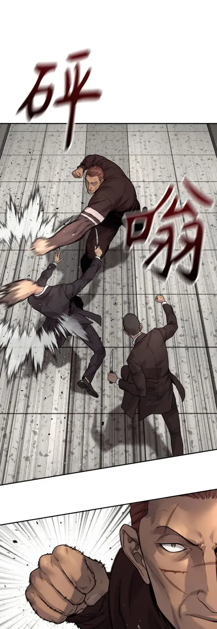 《杀手转职》[第2季 16话] 遗言图38